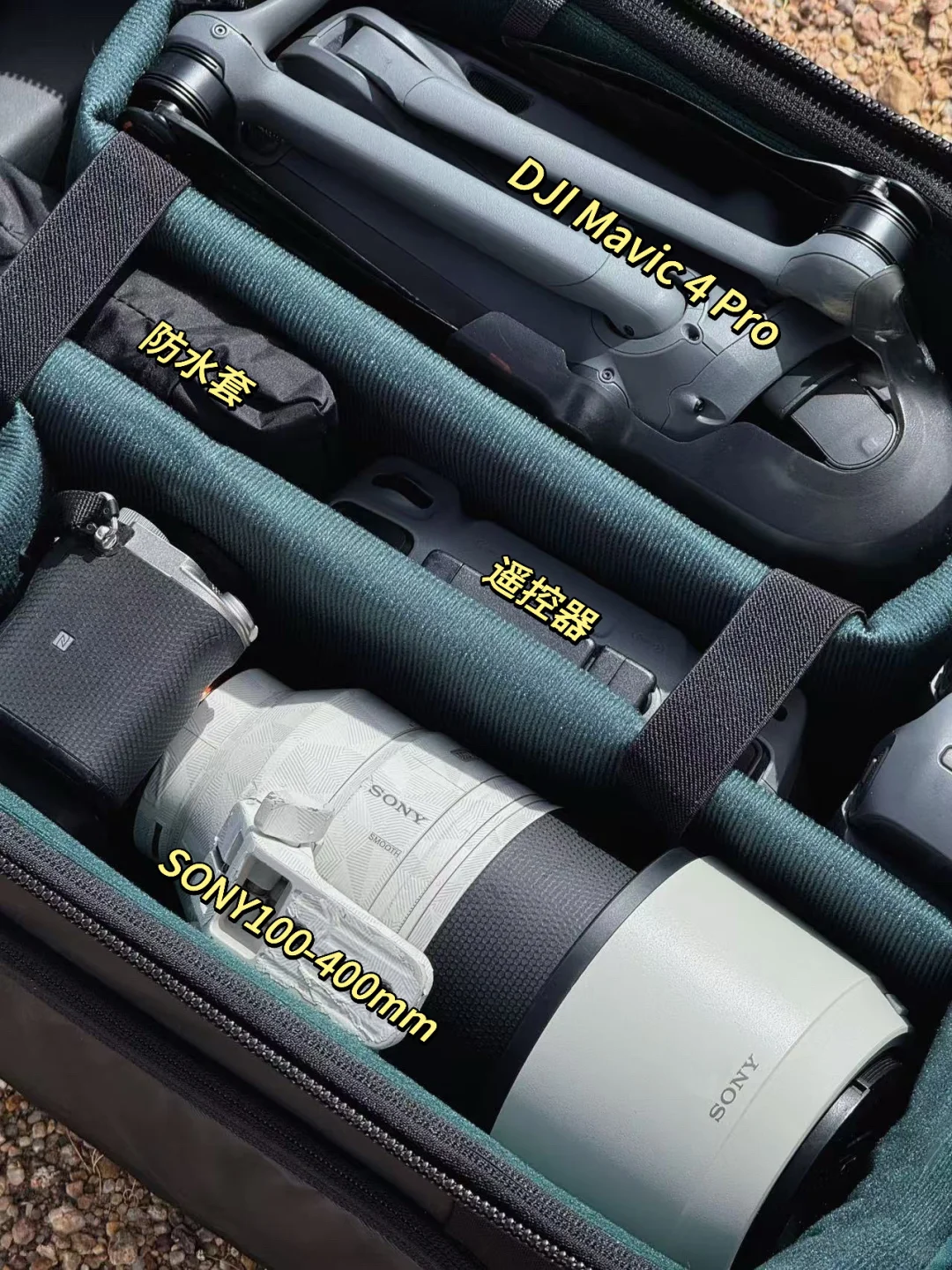 可背可拉！户外佬的移动设备站！