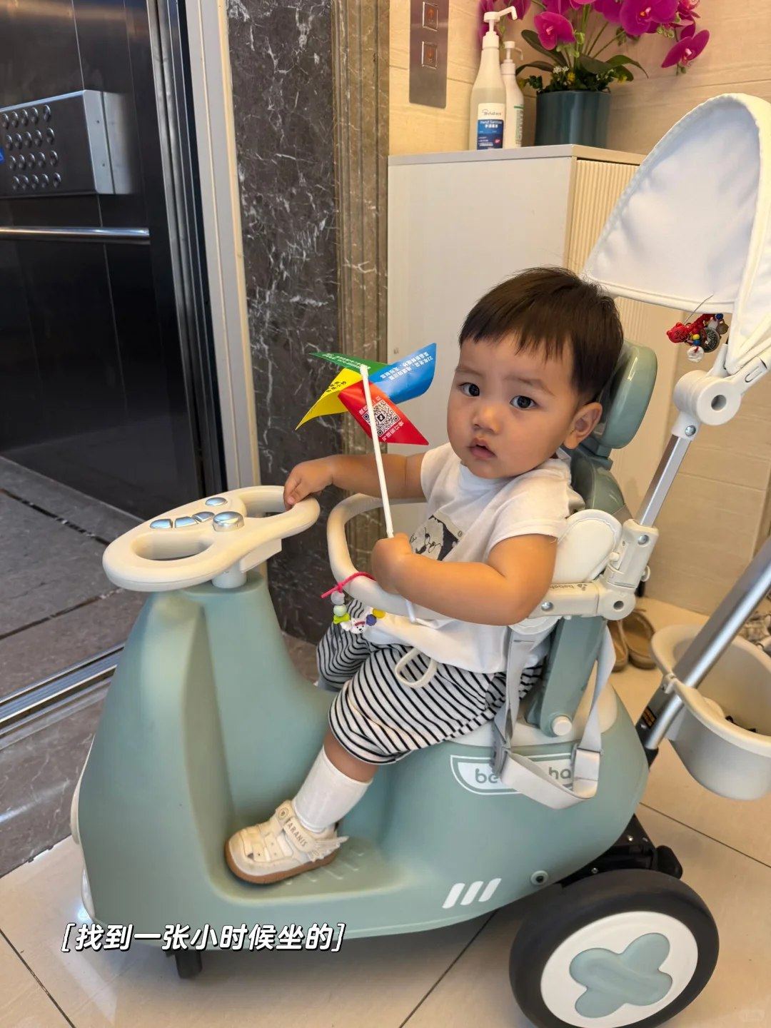 一岁+宝宝名下的爱车分享?