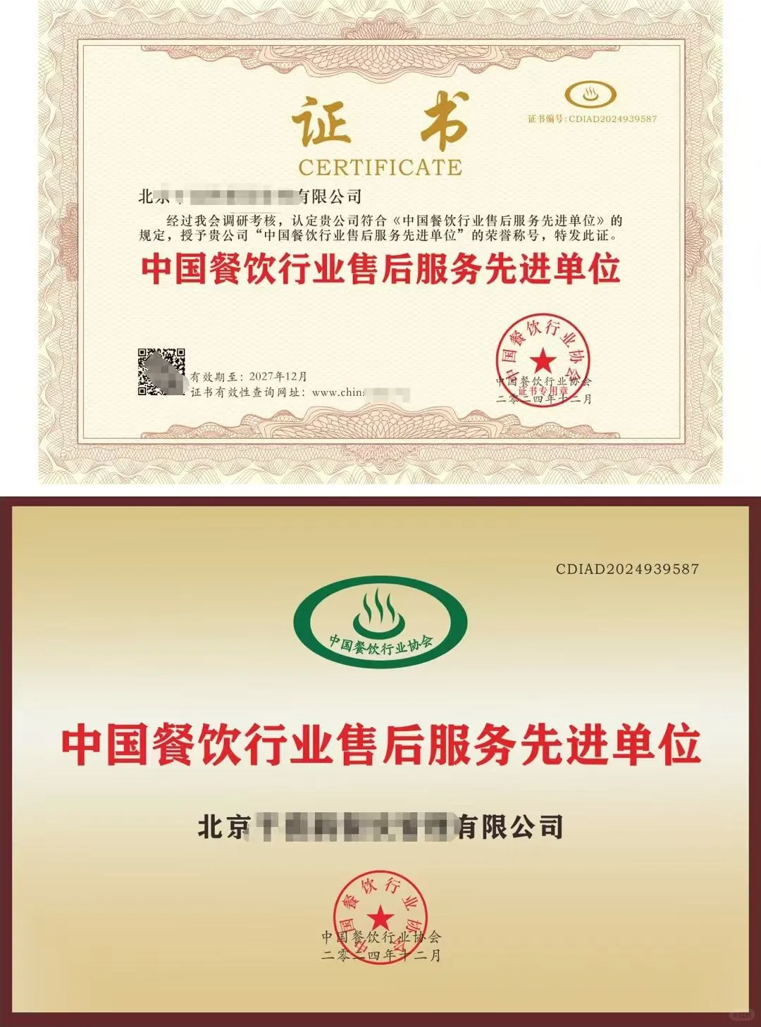 餐饮人招投标加分密码！加急办理太香了?