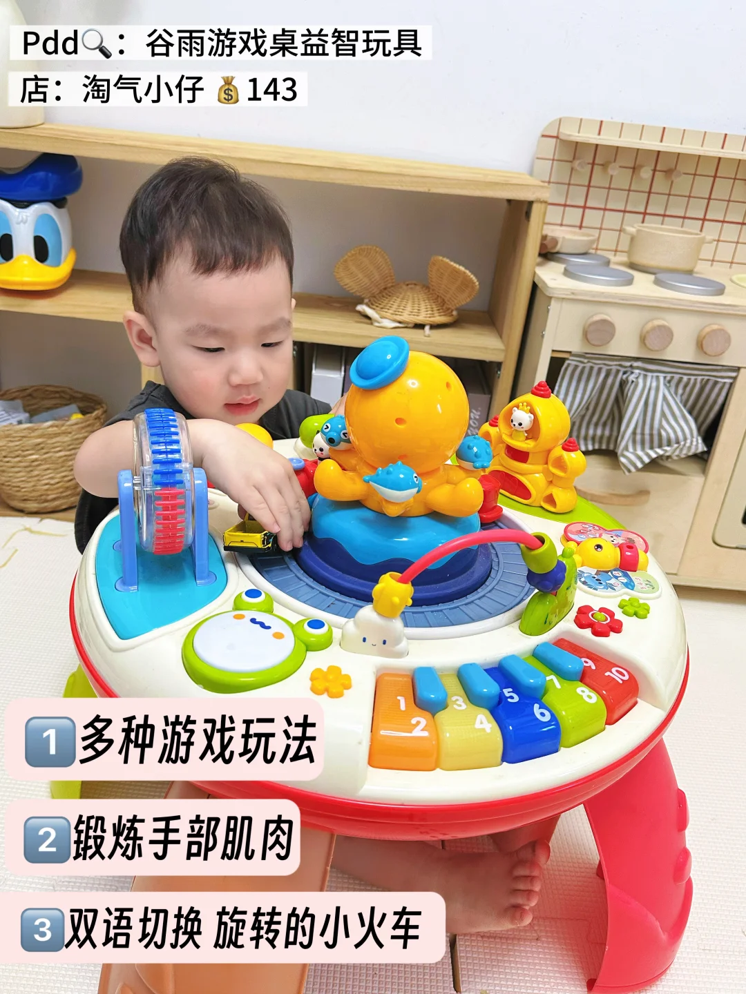 别提多香 多省?