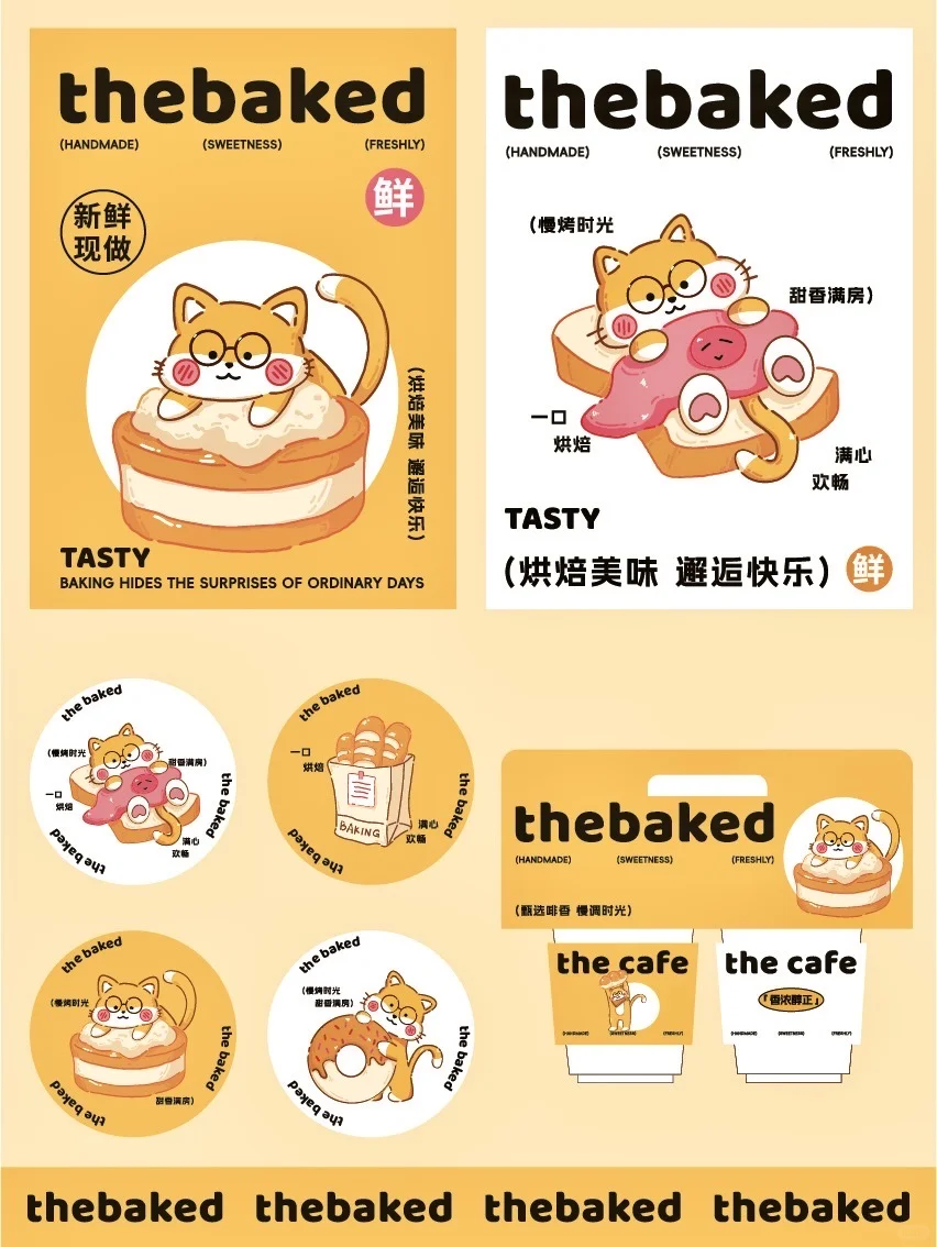 发现了被一只软萌猫咪守护着烘焙包装呢！?