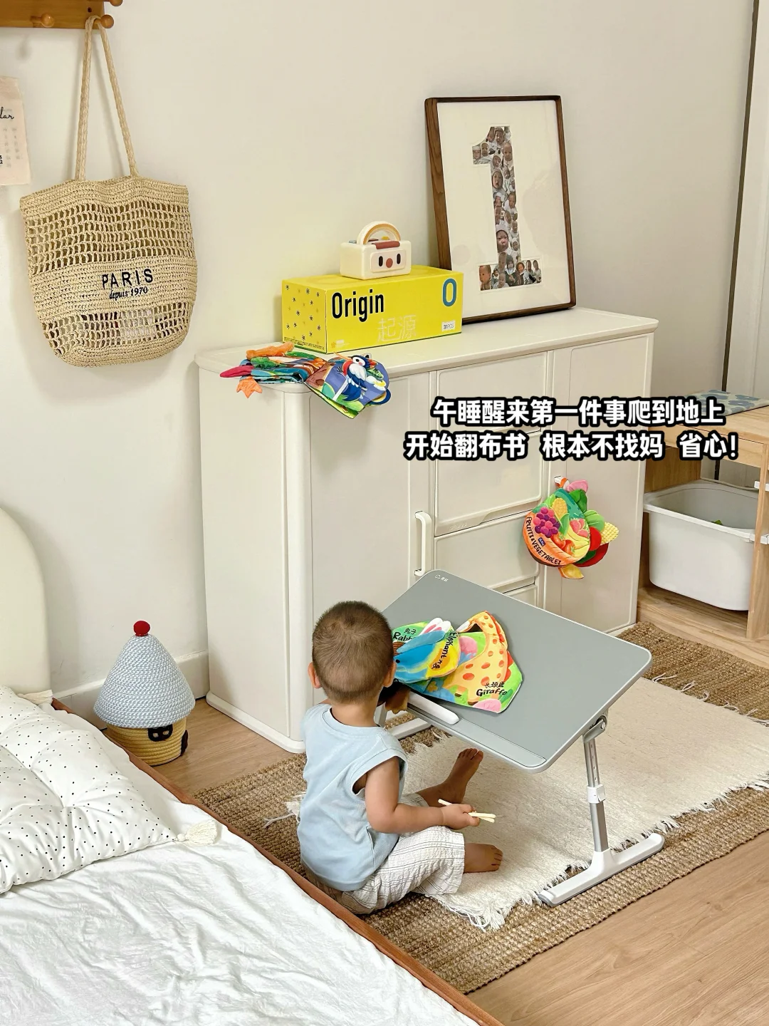 宝宝已经半小时不理我了,要不要喊他 ?