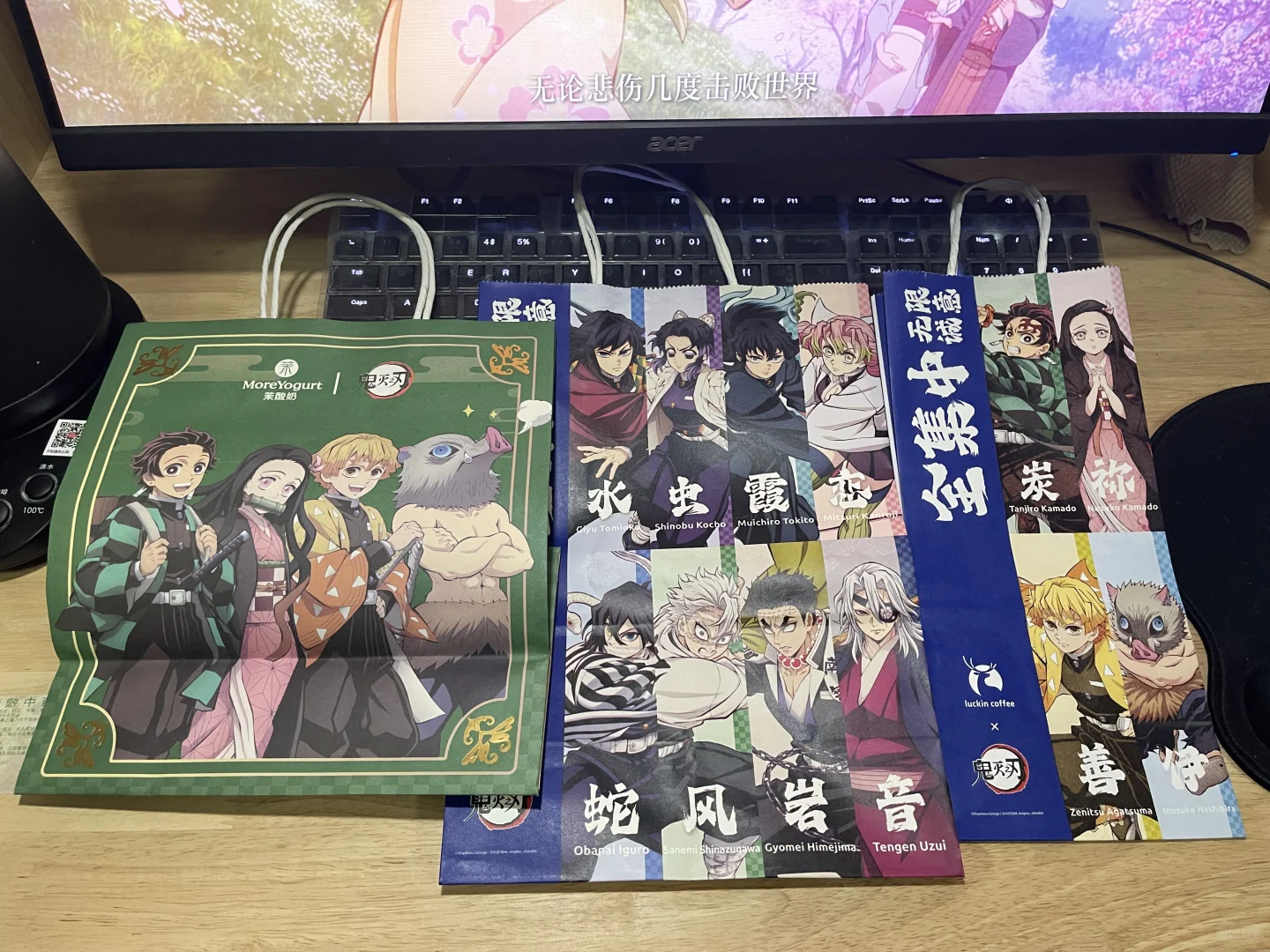 鬼灭之刃和那些奇形怪状的饮料们