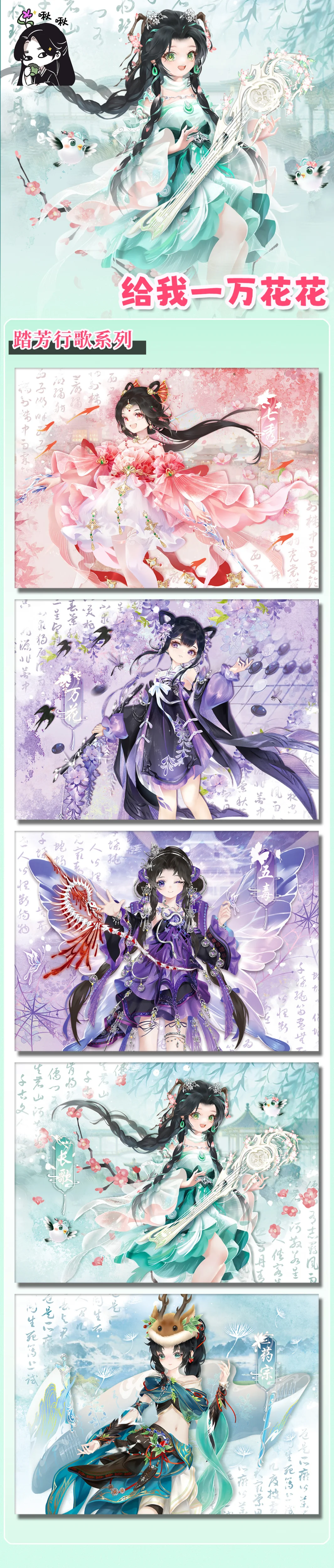 4.0市集-番薯大会-摊宣第七弹