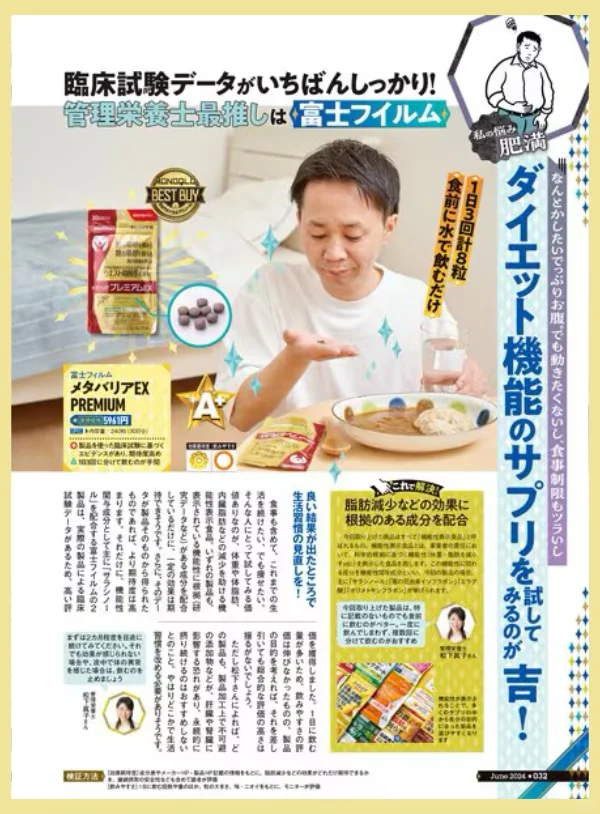 火锅局、甜品局前的秘密武器!富士抗糖测评?