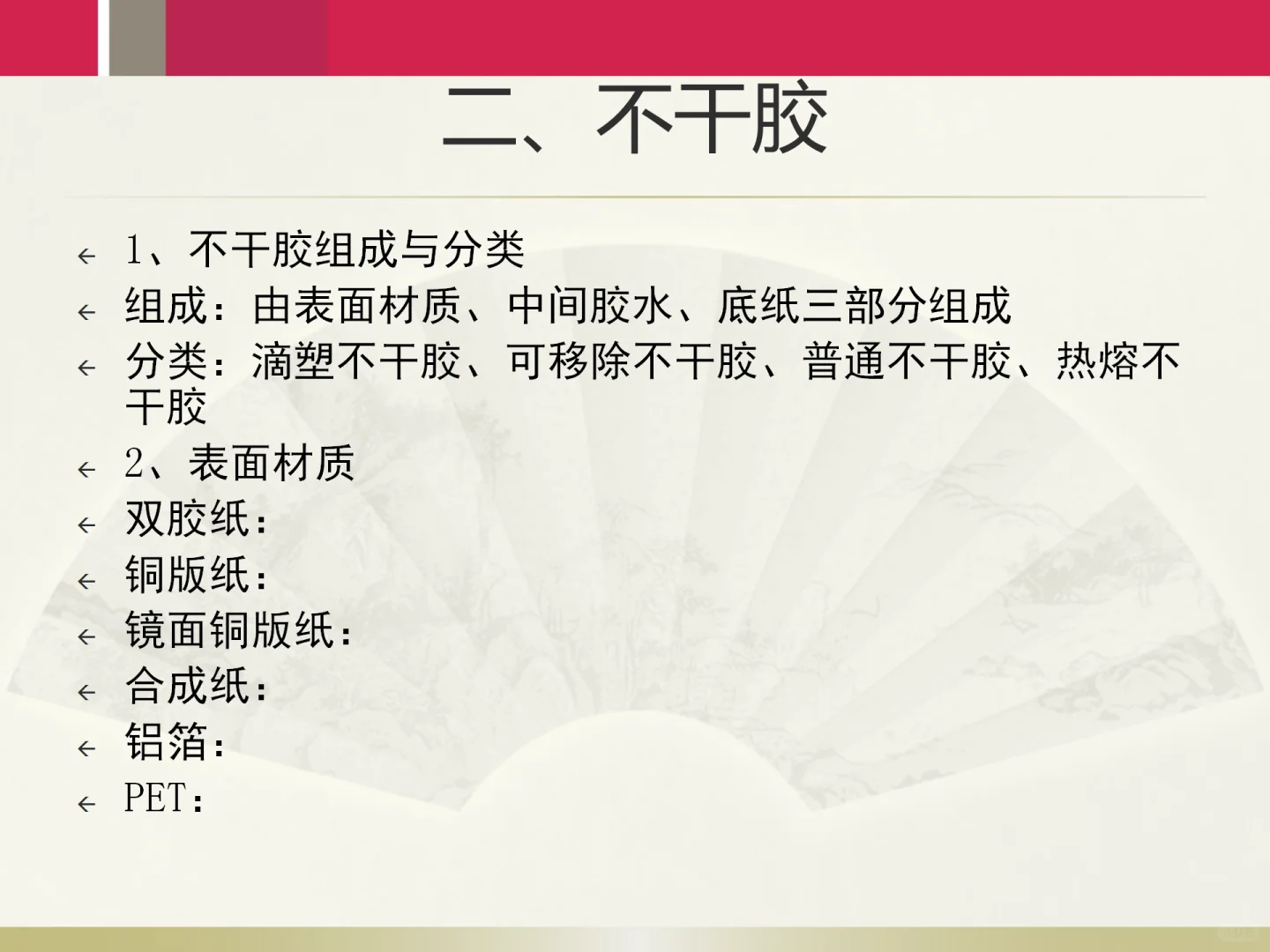 ?包材知识扫盲贴 |别再被供应商忽悠!