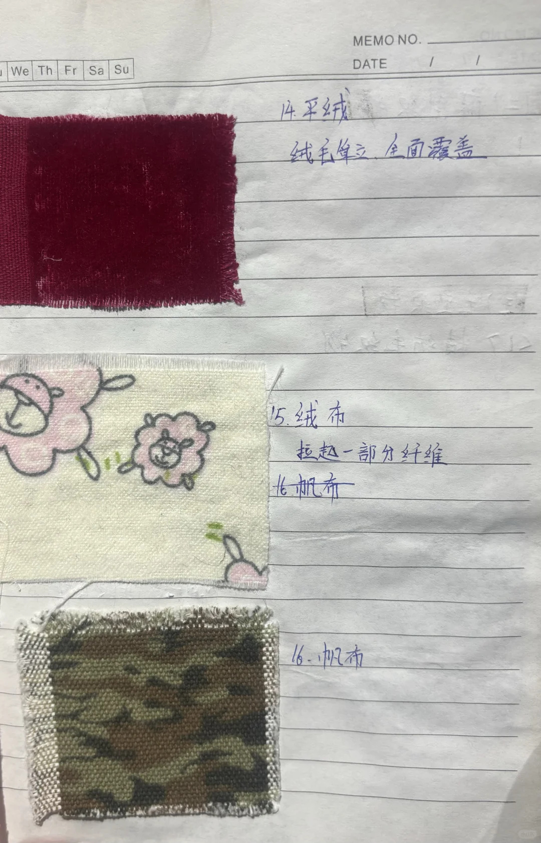 上学期间 做的面料笔记（贴有面料布样?️）