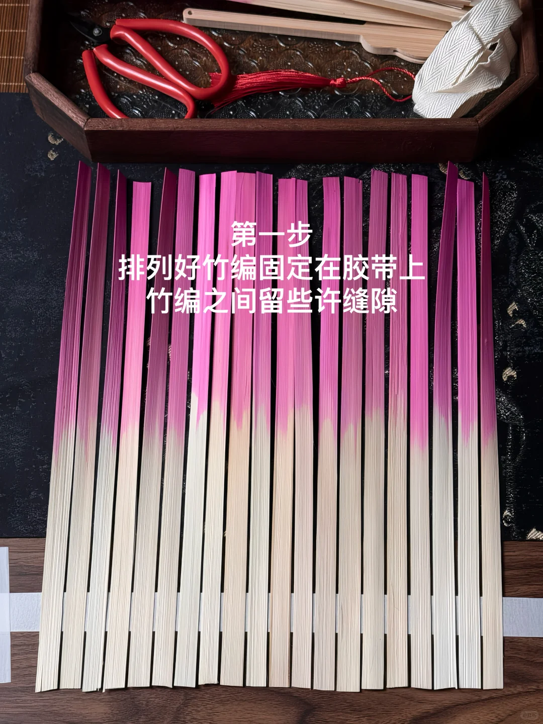 竹编扇教程｜用竹编做一把桃花扇?