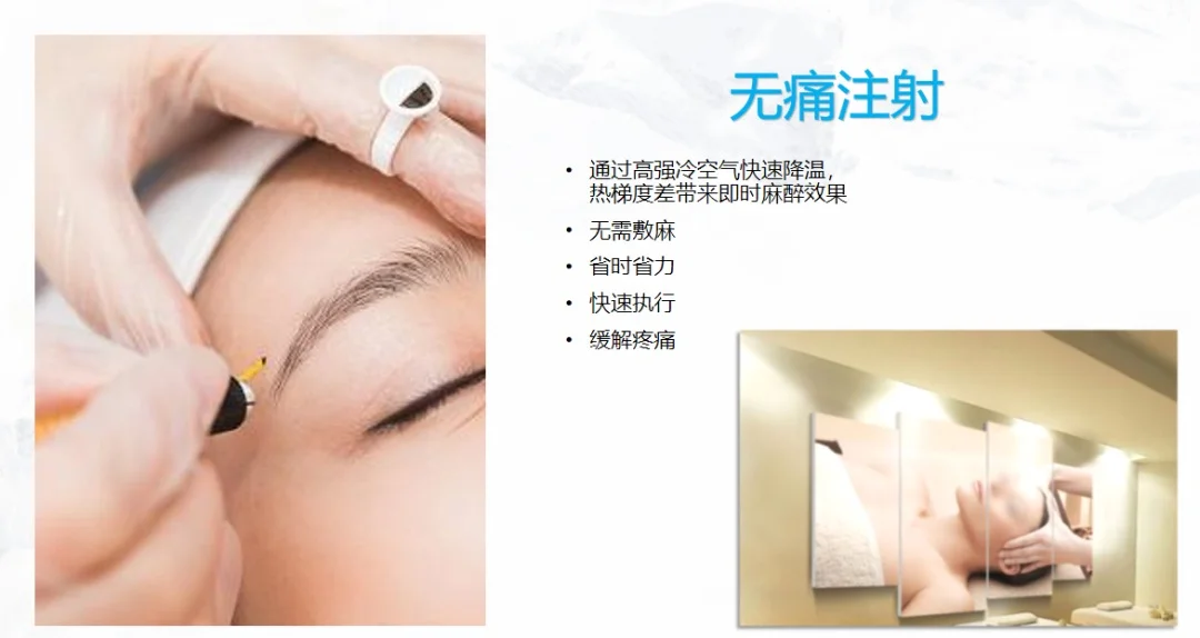 医用冷疗仪：康复领域的新宠