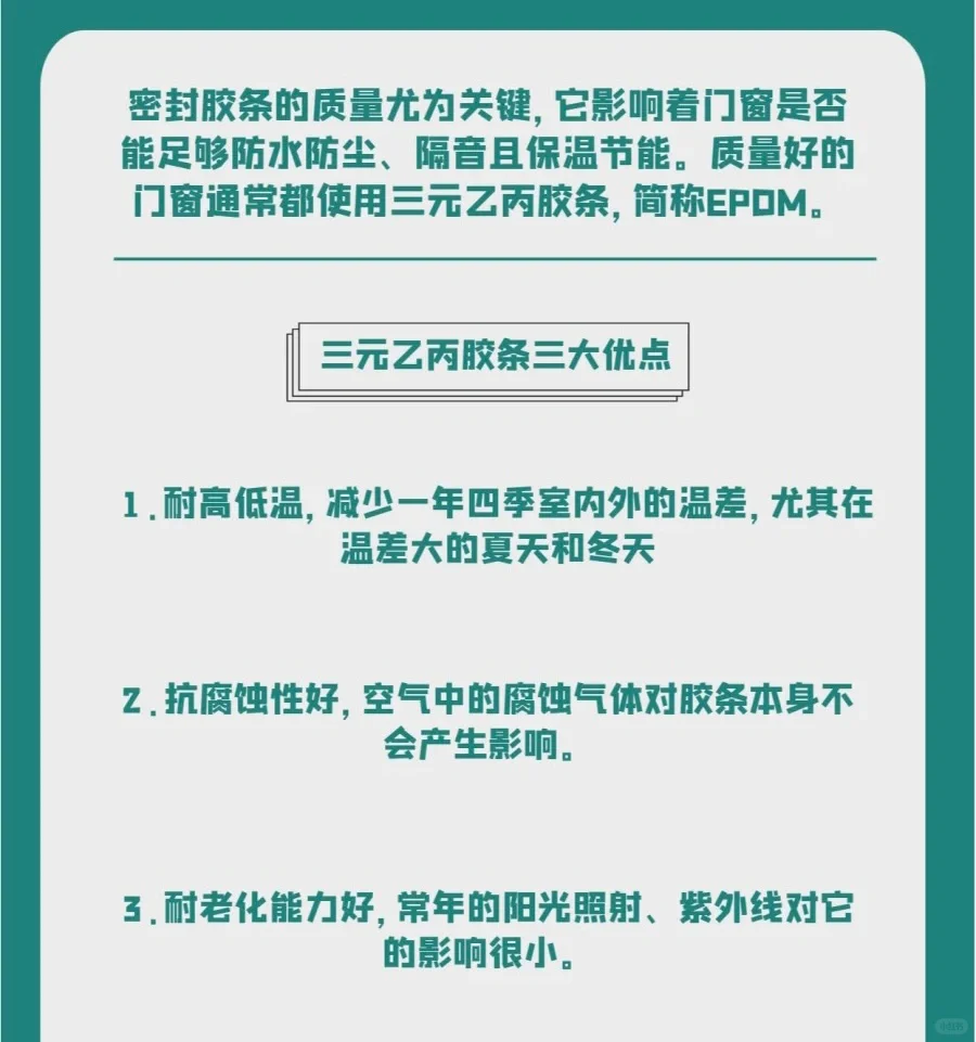 检验胶条：从菜鸟?变成专家?‍?的成长之路