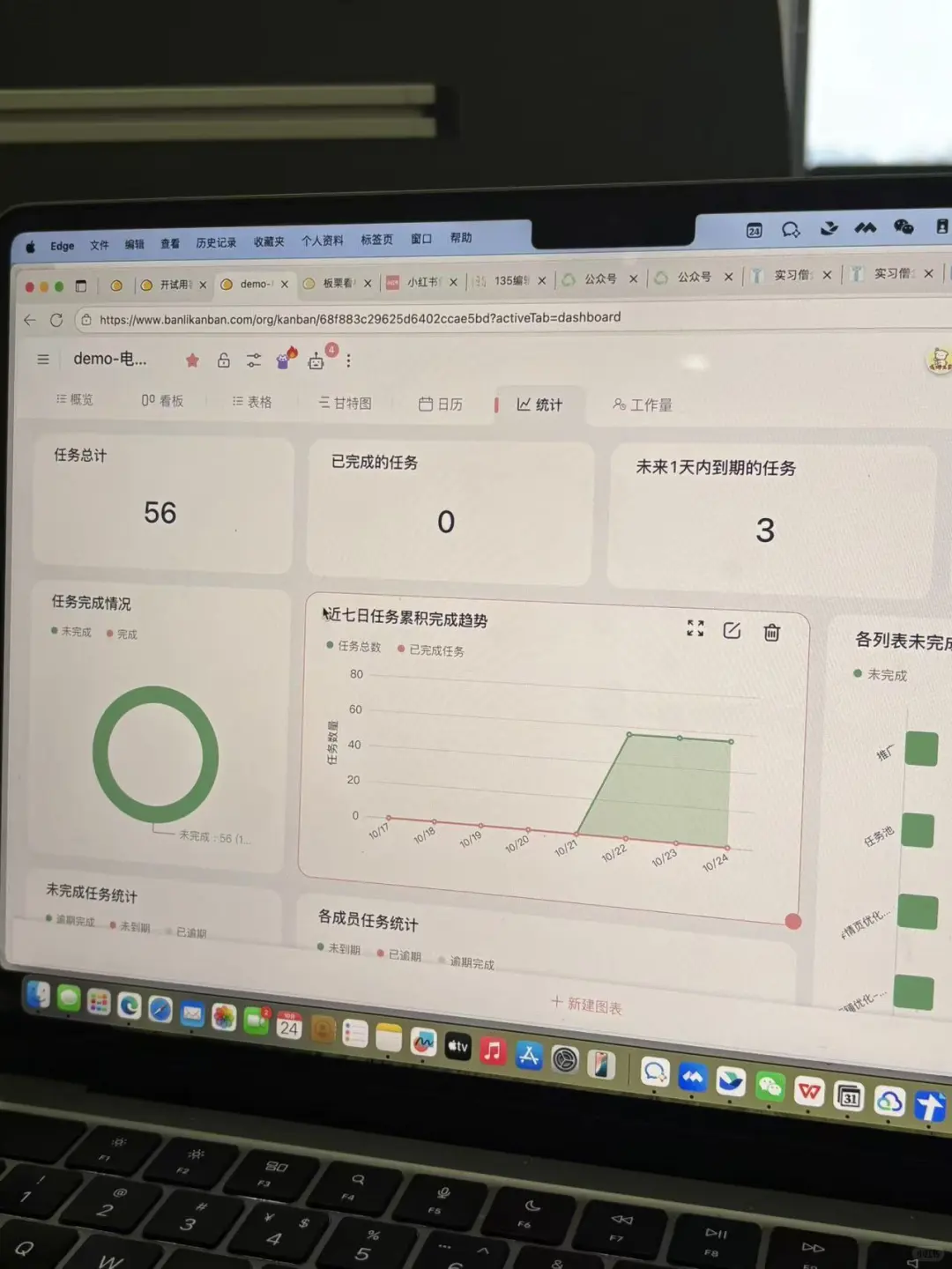 ?️ 设备调试分享:从乱成麻到顺到底