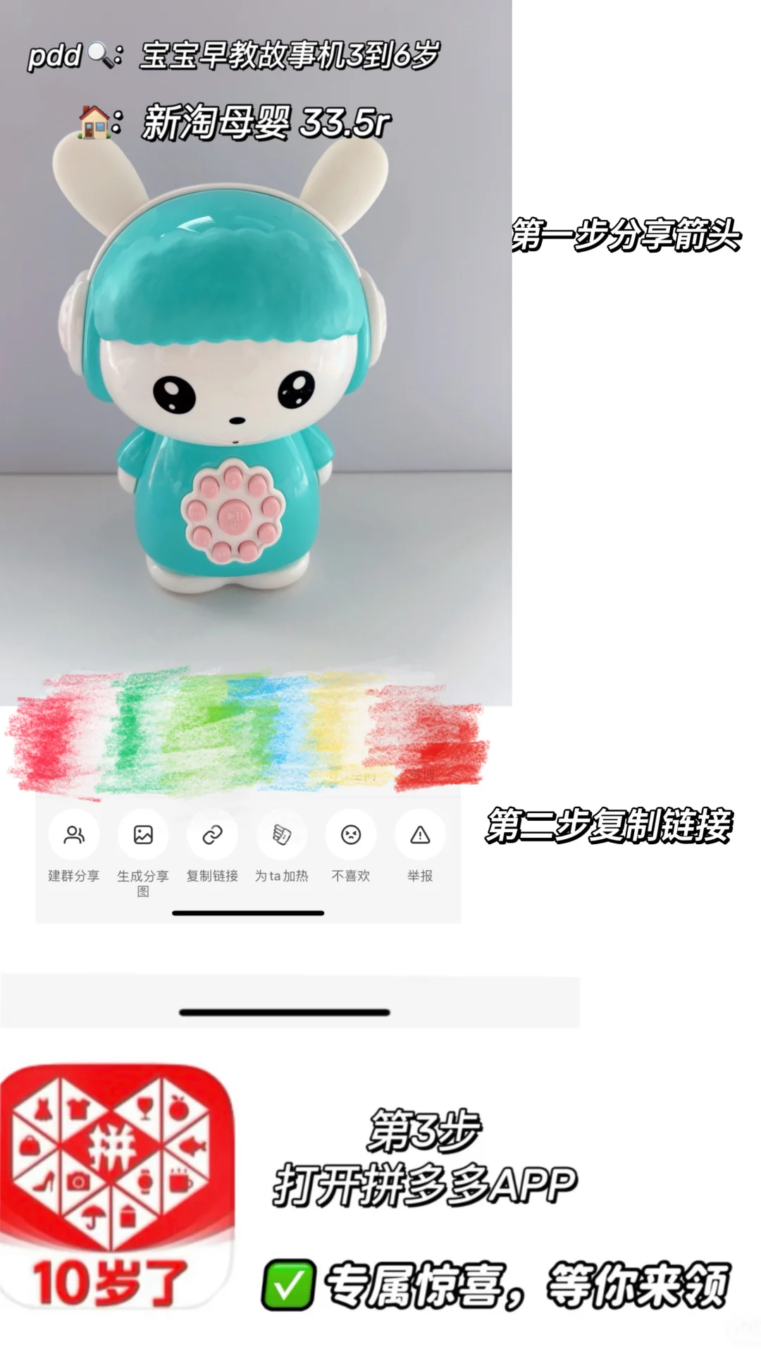 宝宝早教玩具也太好玩了吧