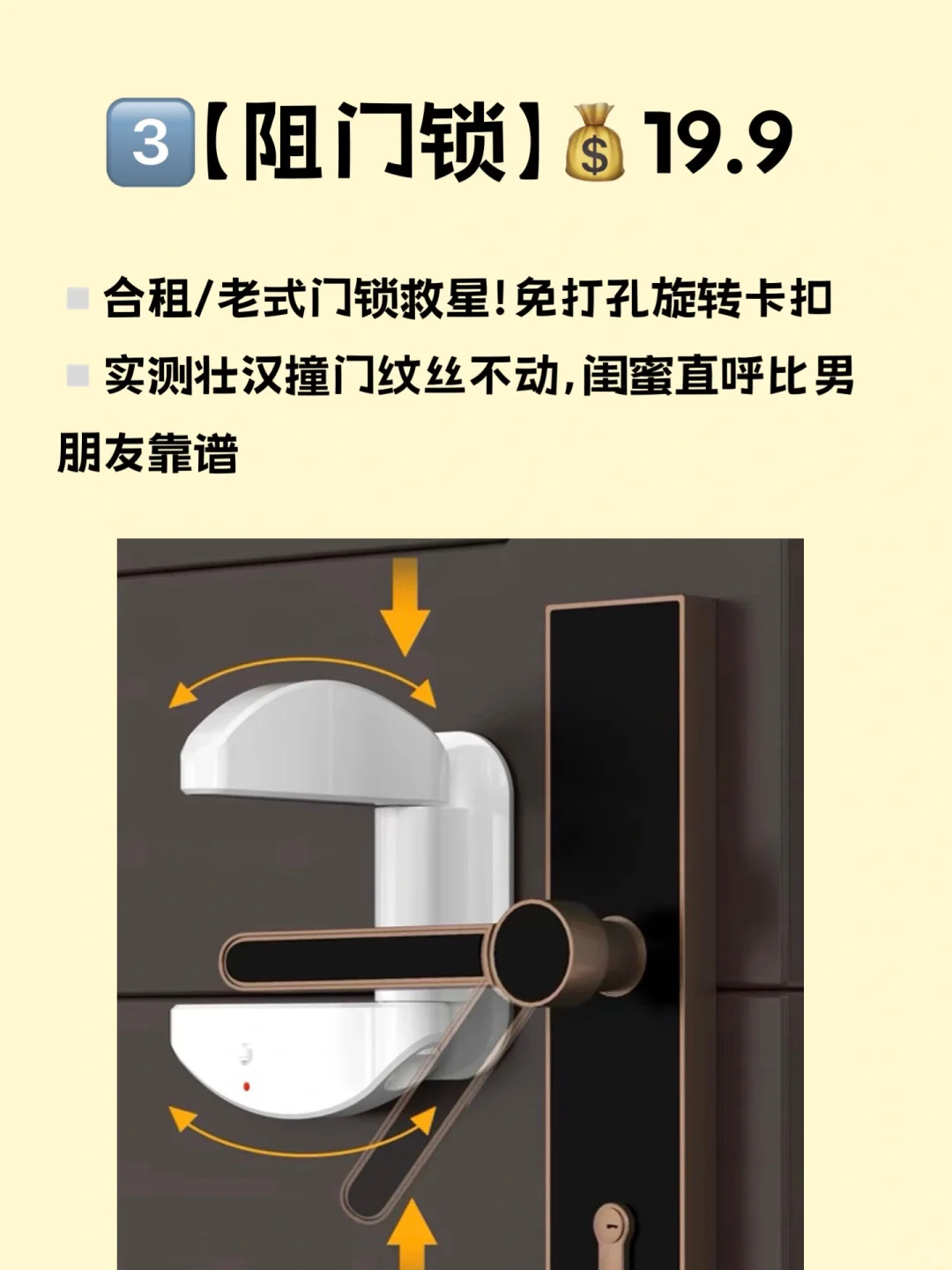 独自住的女生真的需要这些‼️