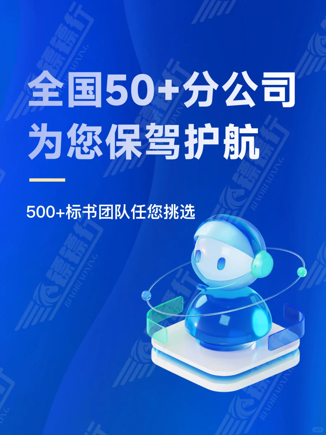 标书制作，500+团队随时接手，全国接单