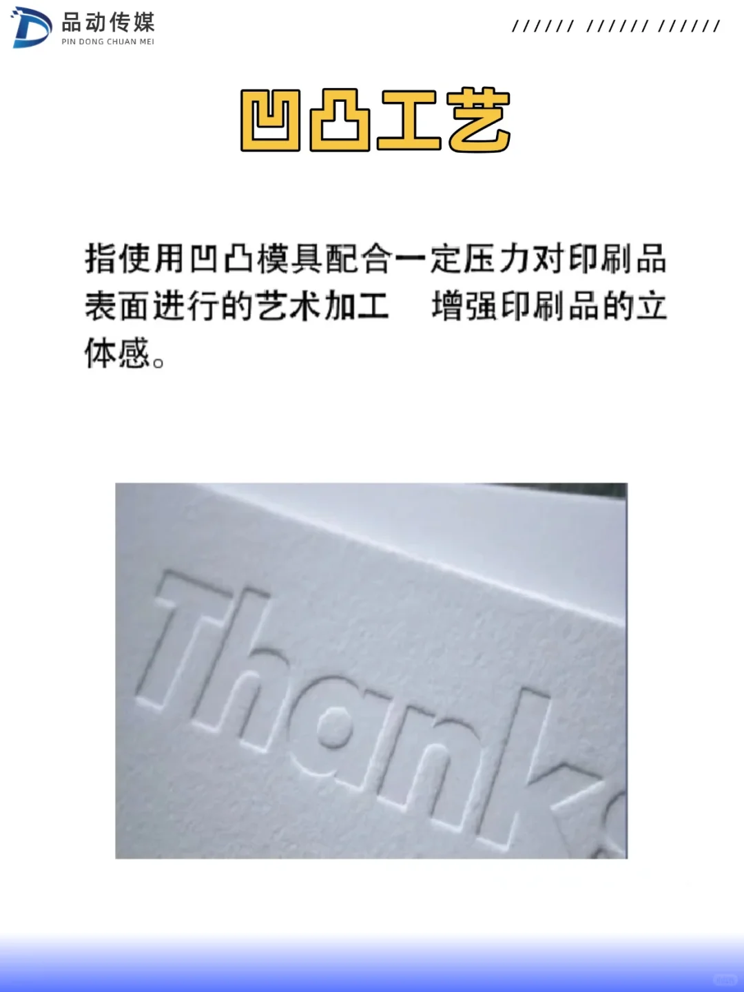 6种常见包装印刷工艺！设计师必看！！