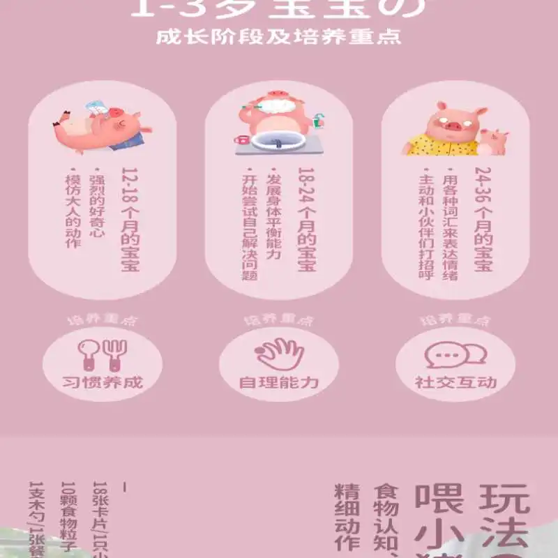 超好玩的桌游玩具，亲子益智好帮手?