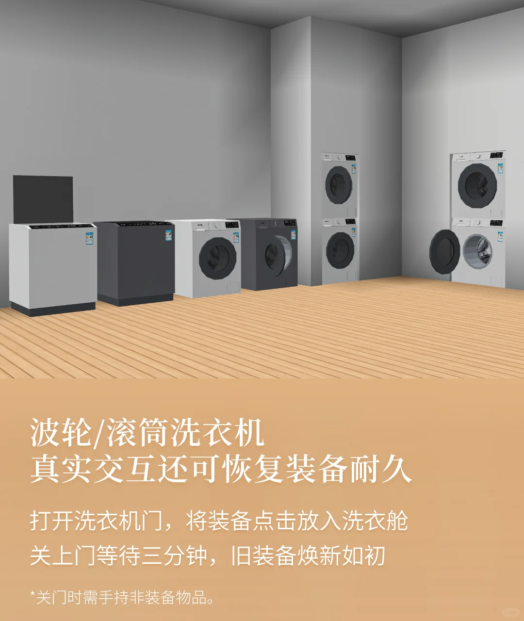 新模组使用手册，现代电器即将上线！