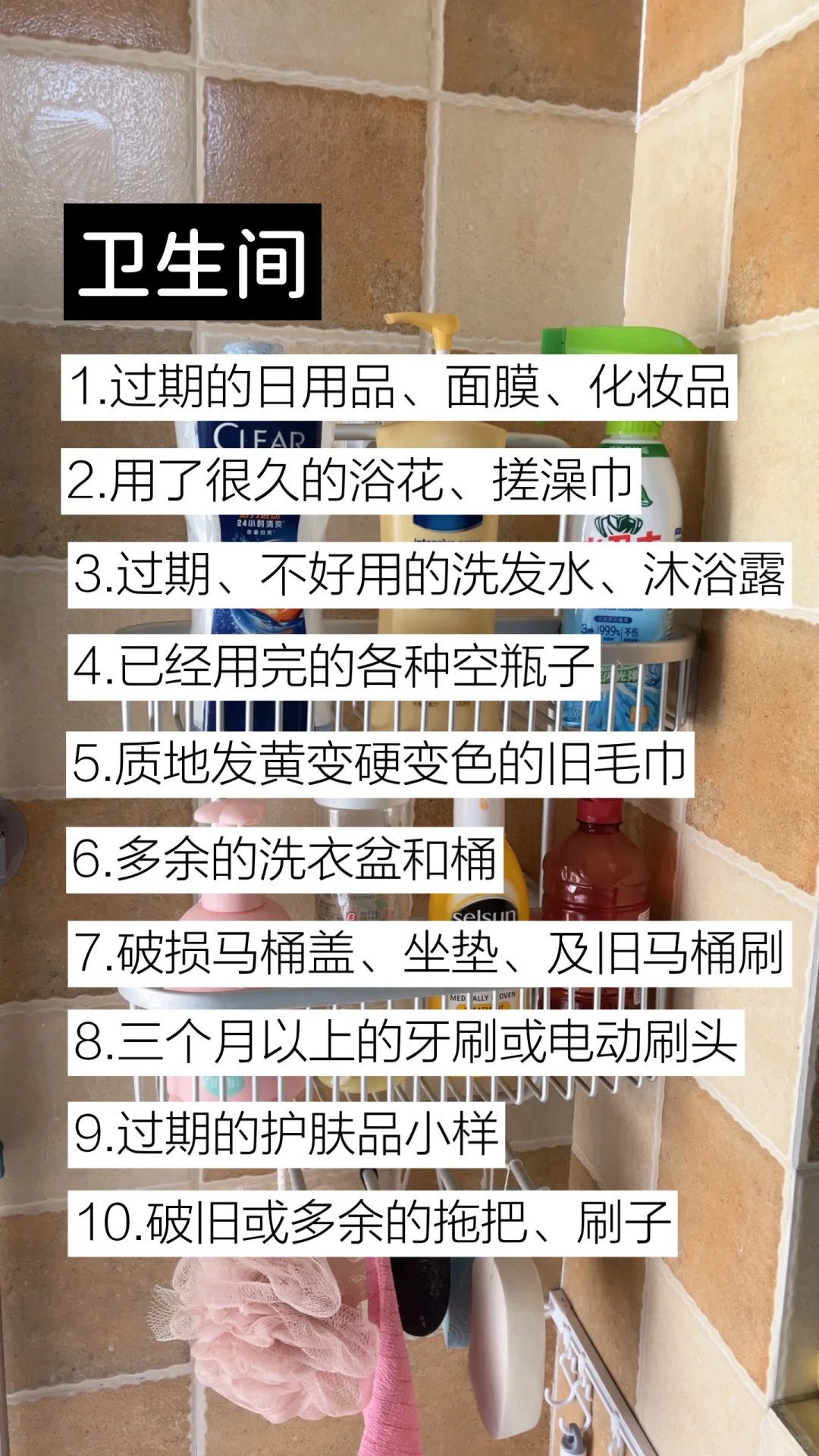 断舍离|扔的干净，没有后悔，只有痛快！