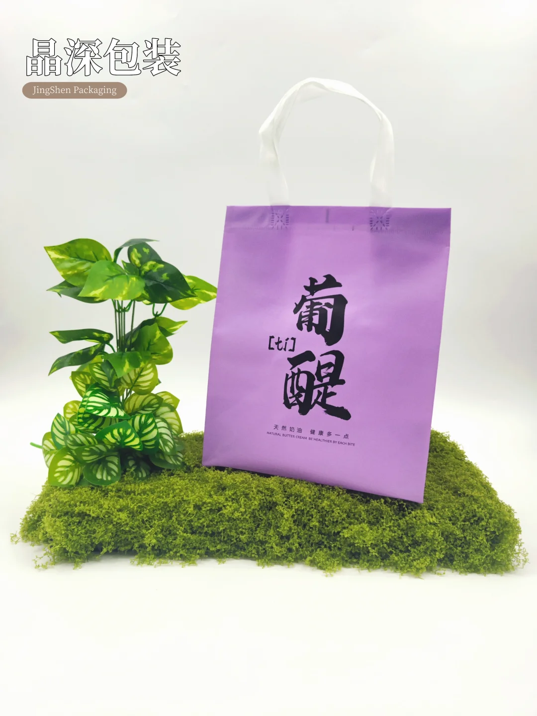 晶深包装,为您的产品定制专属包装