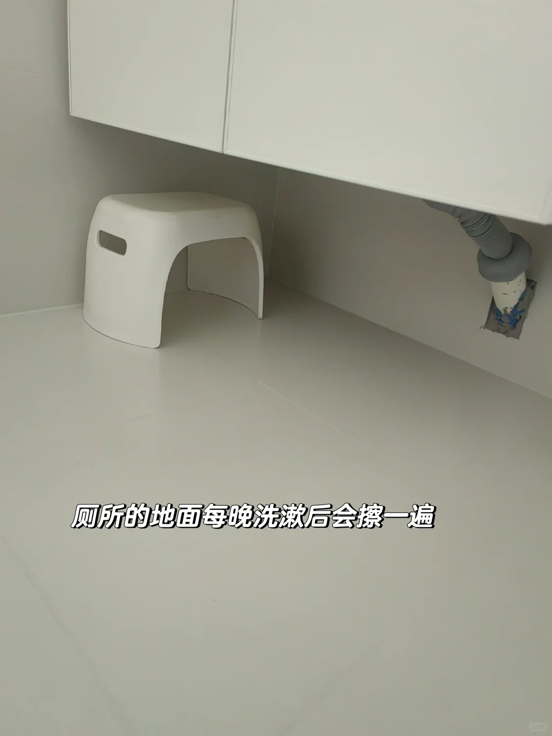 普通人的体面，是干干净净的家！