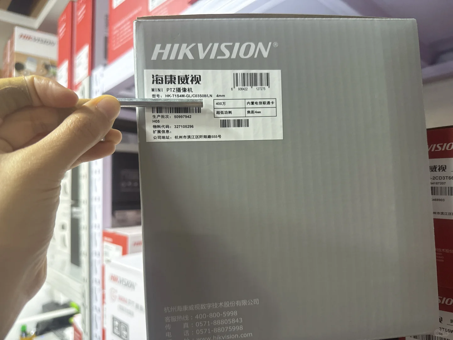 海康太阳能4g免流摄像机，新品到货！！！