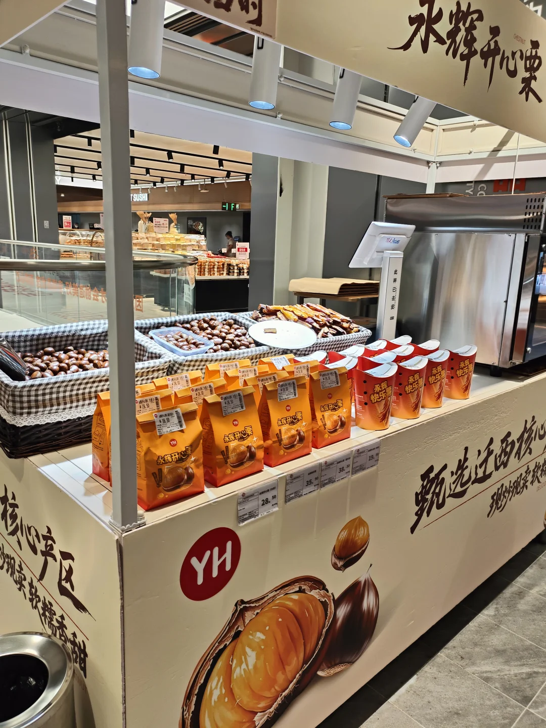 胖永辉，这两款谁是发明的？你太会了！