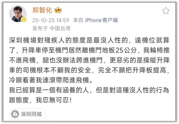 热搜退了，但郑智化事件的背后，更让人心惊