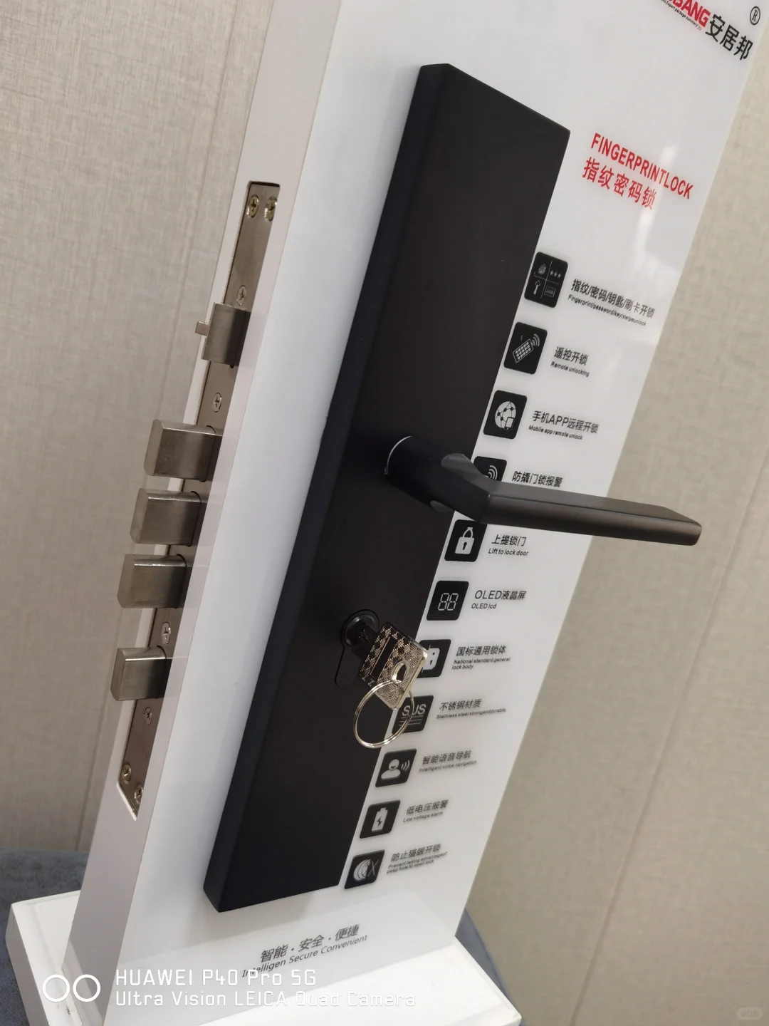 6068机械防盗门锁