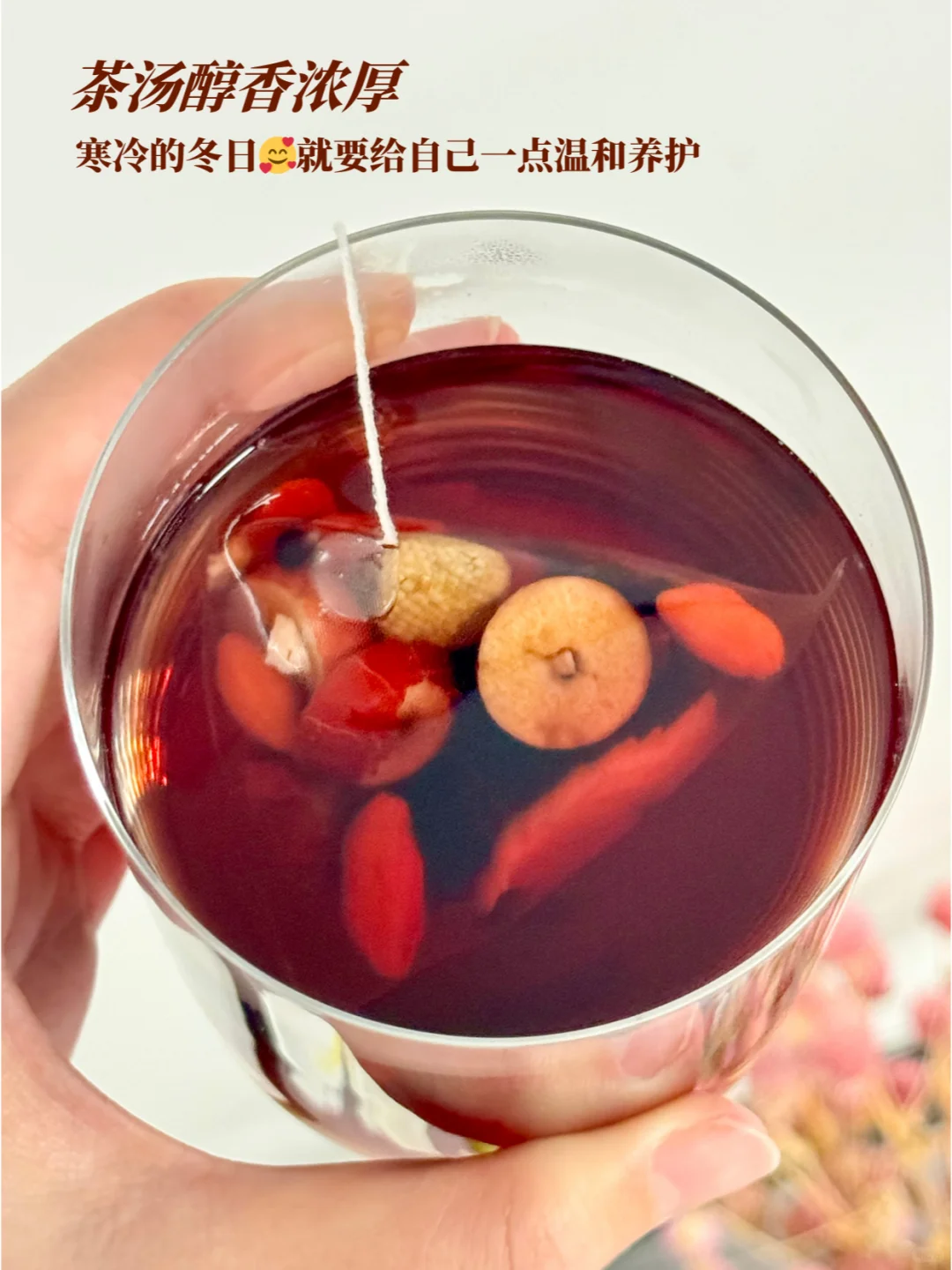 又空一盒,这八宝茶对男生有什么好?