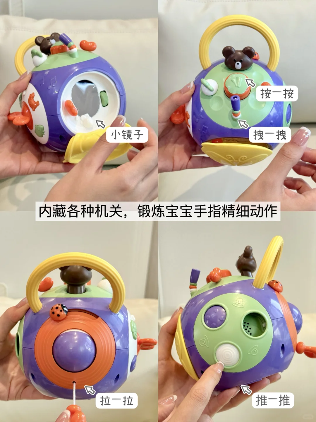 0-3岁不踩雷不闲置玩具合集?越玩越聪明❗️