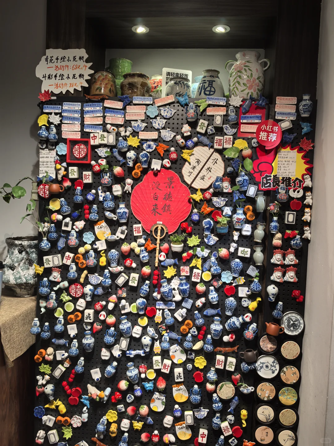 空手走出景德镇？我没有