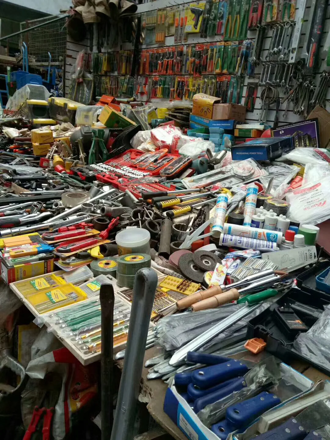 五金工具批发零售一体