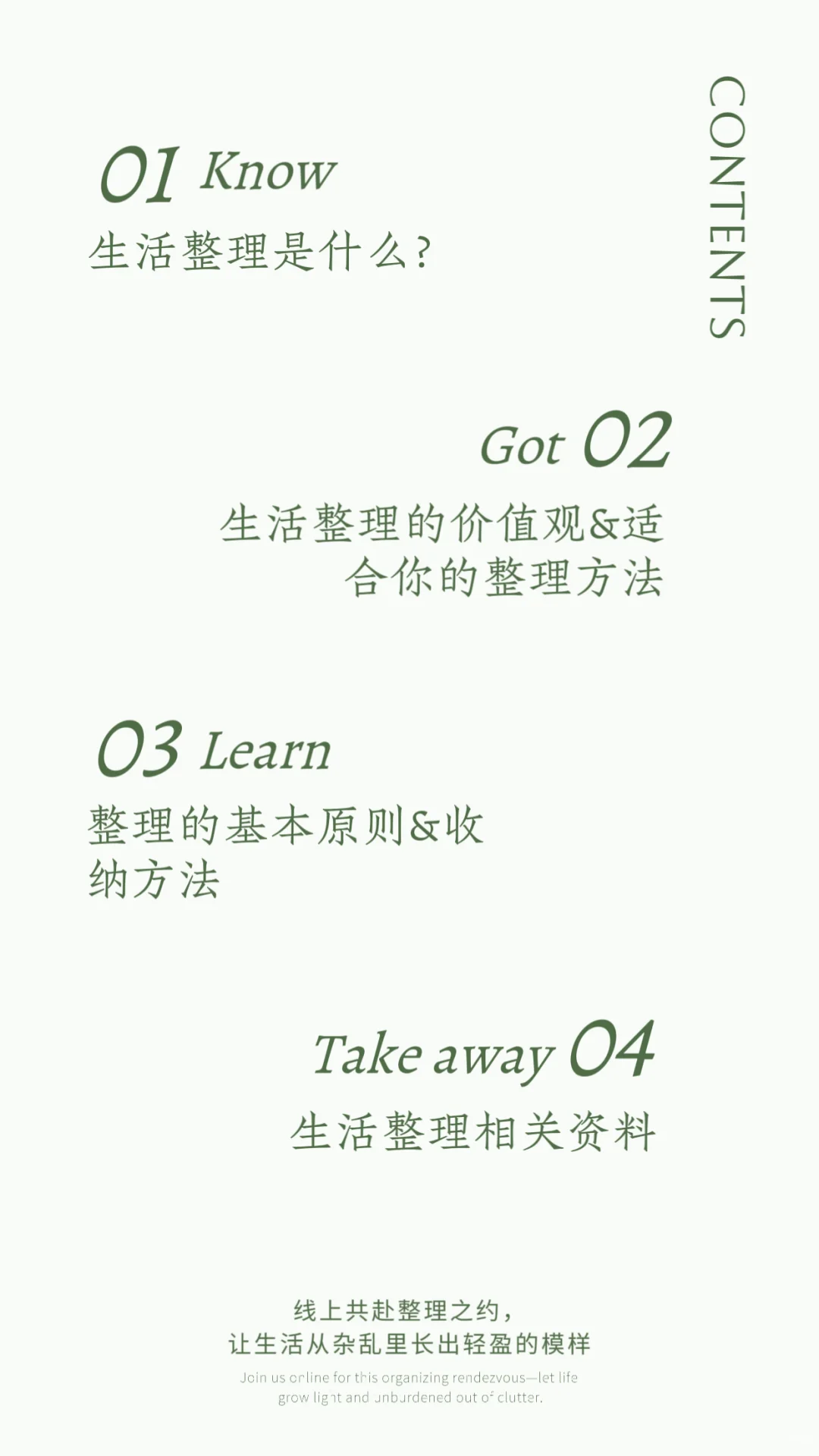 账号没丢新家整理中 30号线上分享如期上线