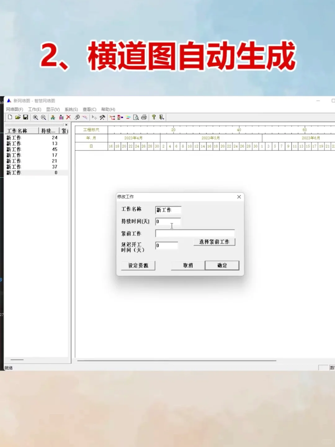 干工程5年，离开这些工作神器一刻也活不了