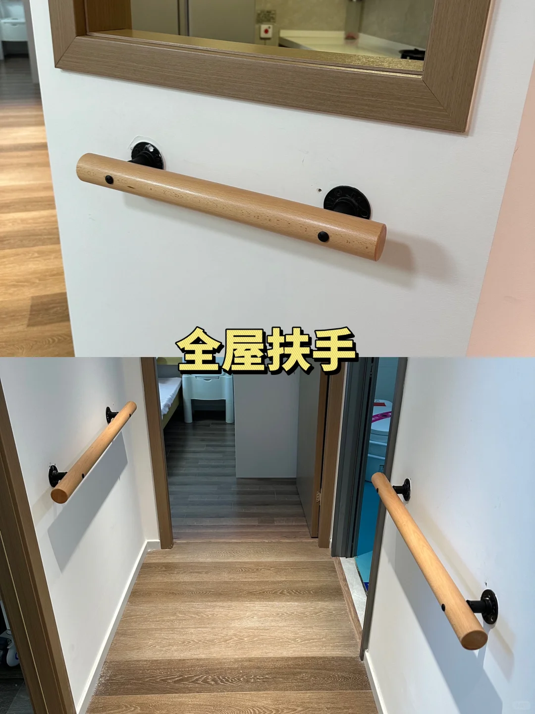 家有老人必看！适老化改造真的不难