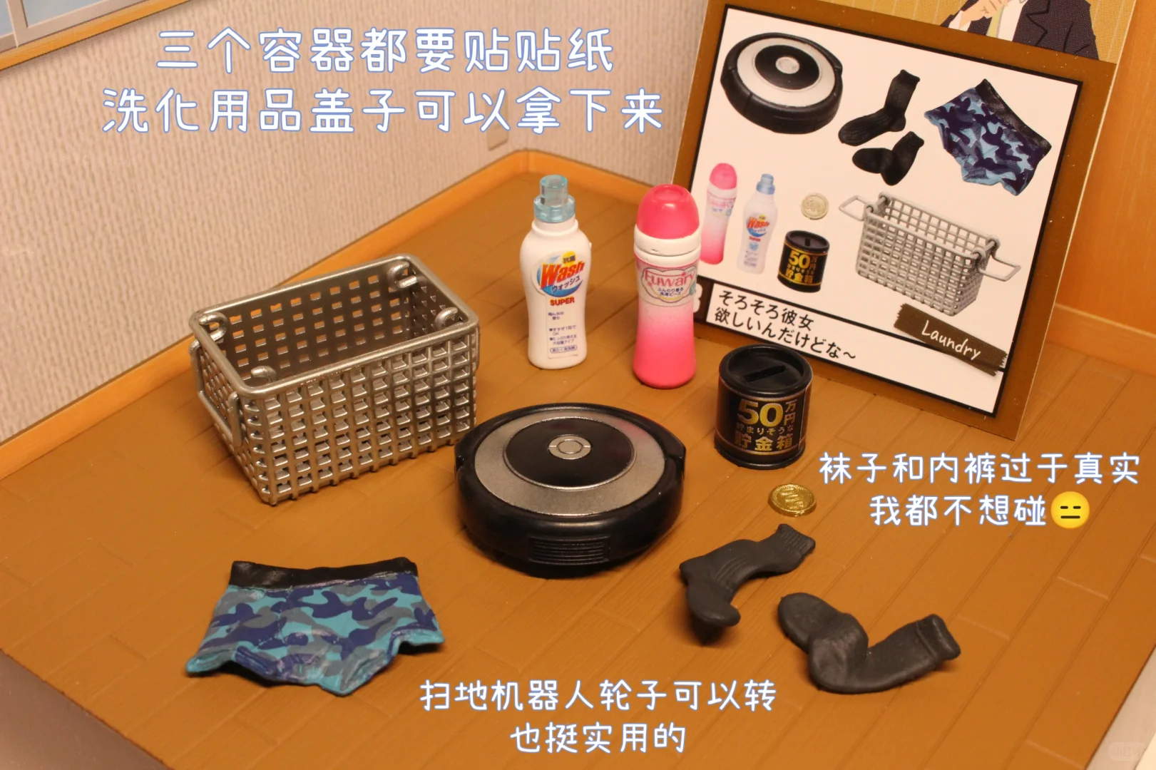 rement之没什么人买的男人的房间