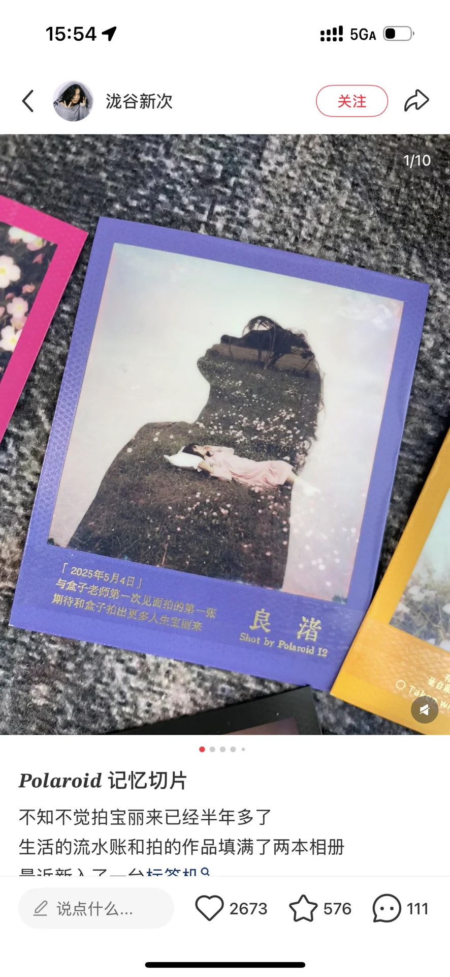 想参考这种工艺