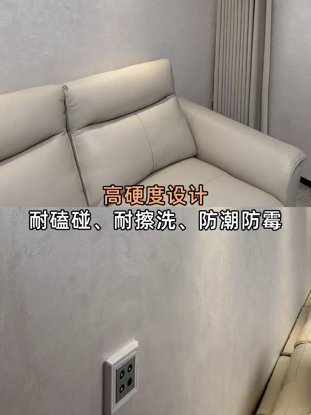 ?全房艺术涂料6588!雅晶石+小羊皮绝配