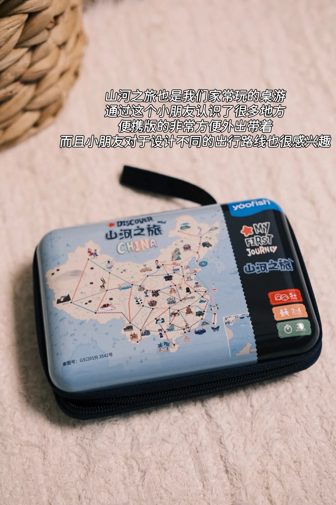 ✍️一期4-6岁小朋友玩不腻的益智桌游?