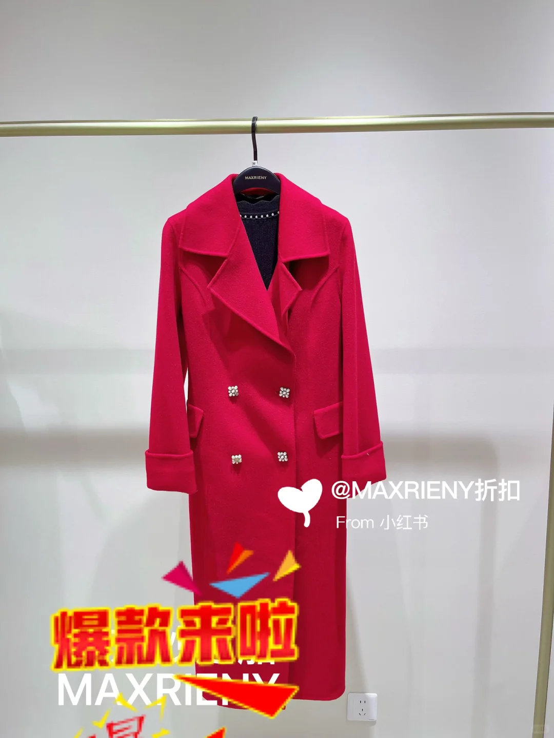 MAXRIENY 千挑万选的大衣真的绝美～