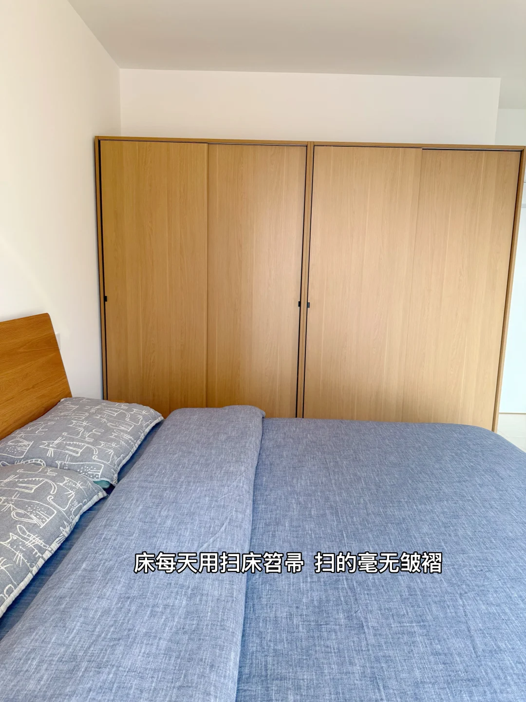 73岁妈妈的干净魔法｜不囤杂物不攒家务