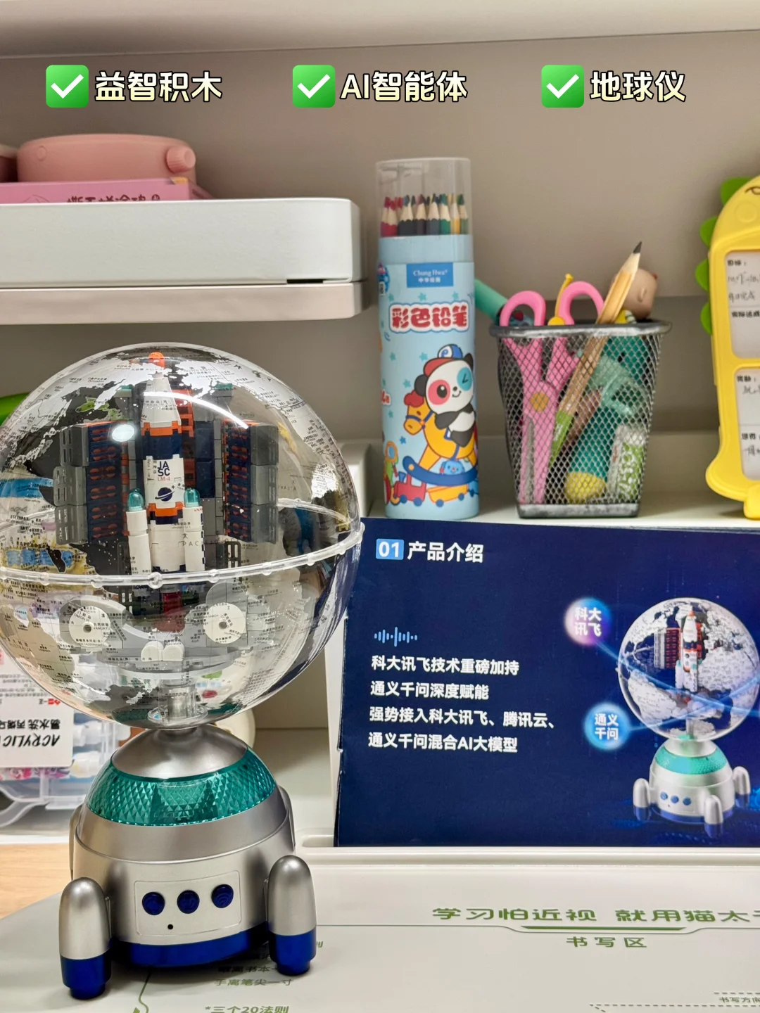 挖到宝了！竟然有哄娃+学习的玩具？！