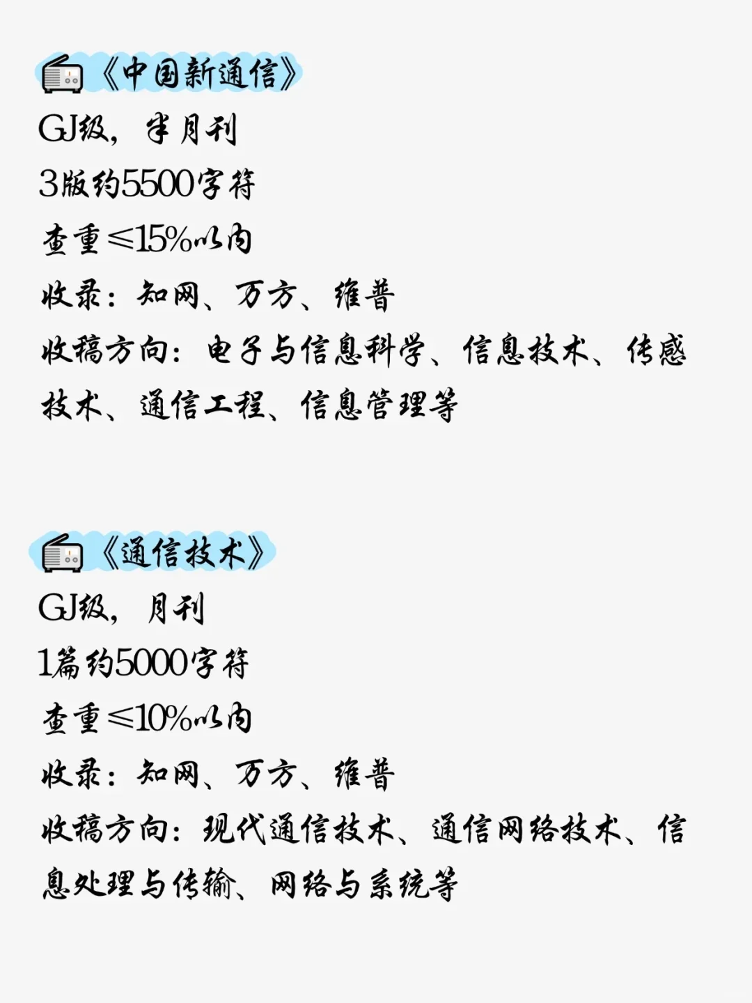 老天奶！通信工程真的赢麻了!