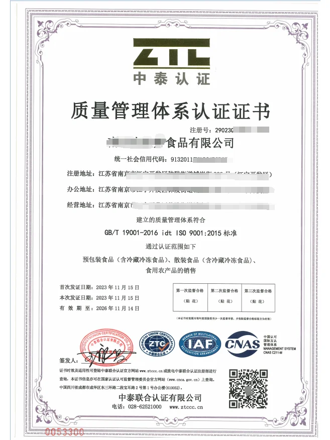 物业公司招投标应具备哪些证书