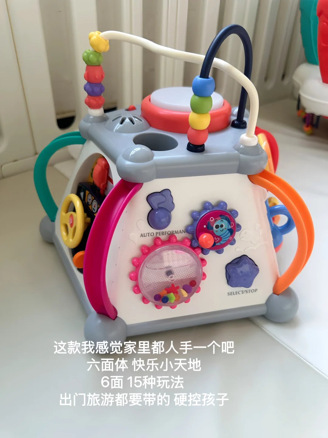 养娃Plog｜九月龄宝宝玩具大集合?