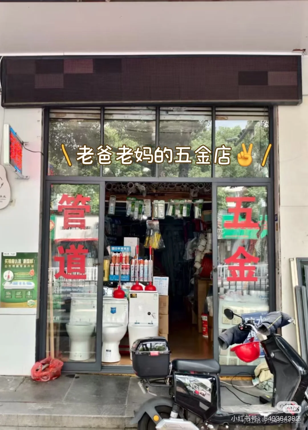 宁波专业靠谱水电管道师傅