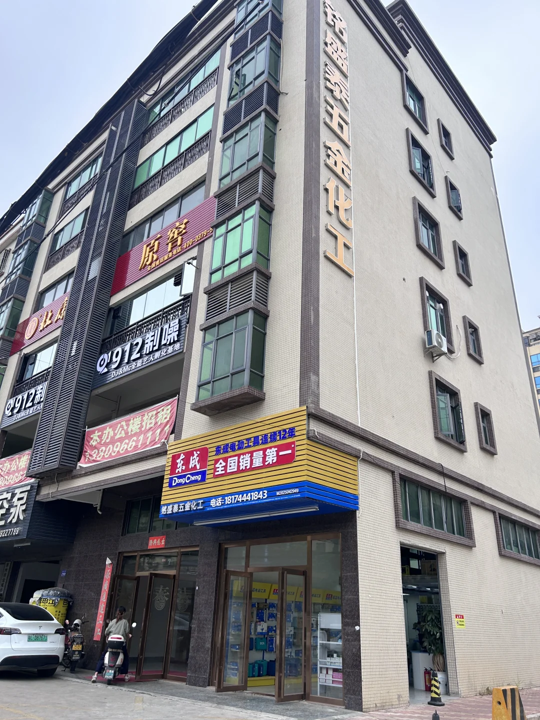 惠城水口电动工具五金配件齐全！