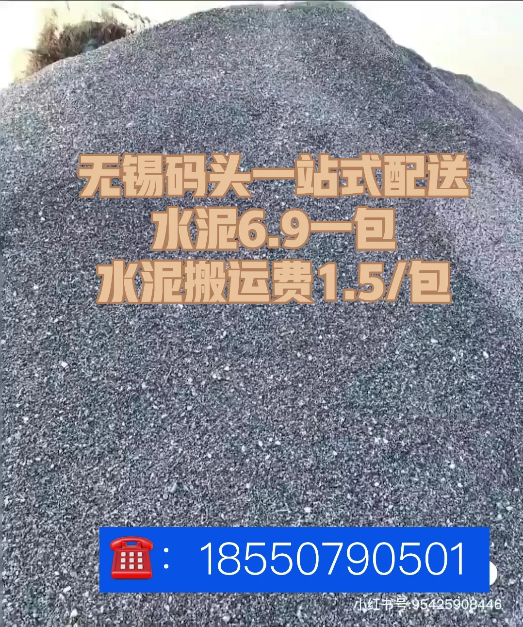 码头一站式购齐