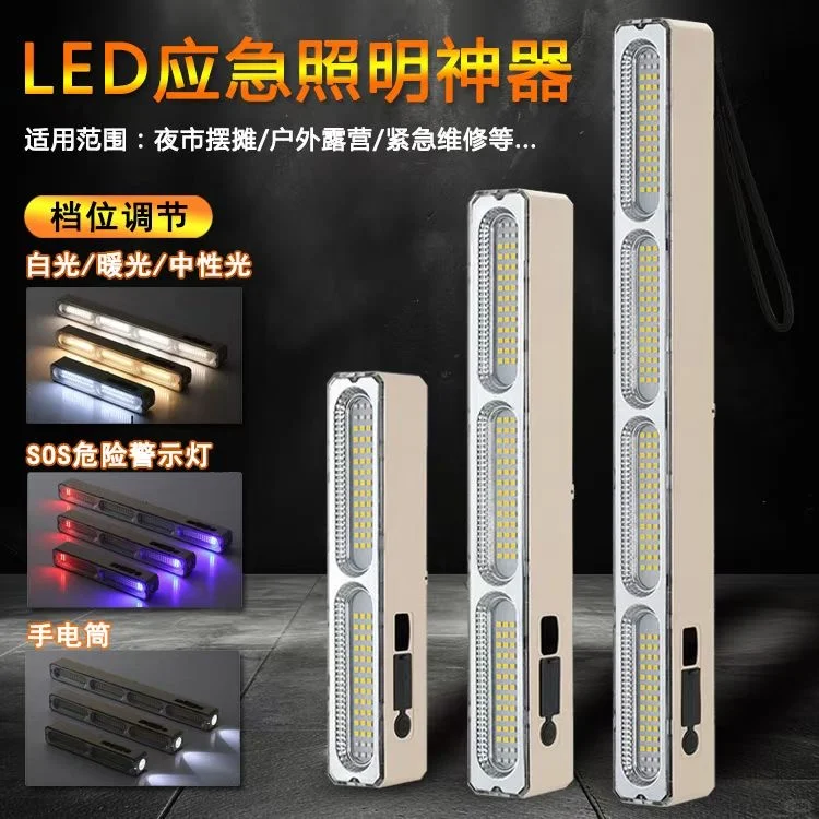 LED太阳能壁灯路灯