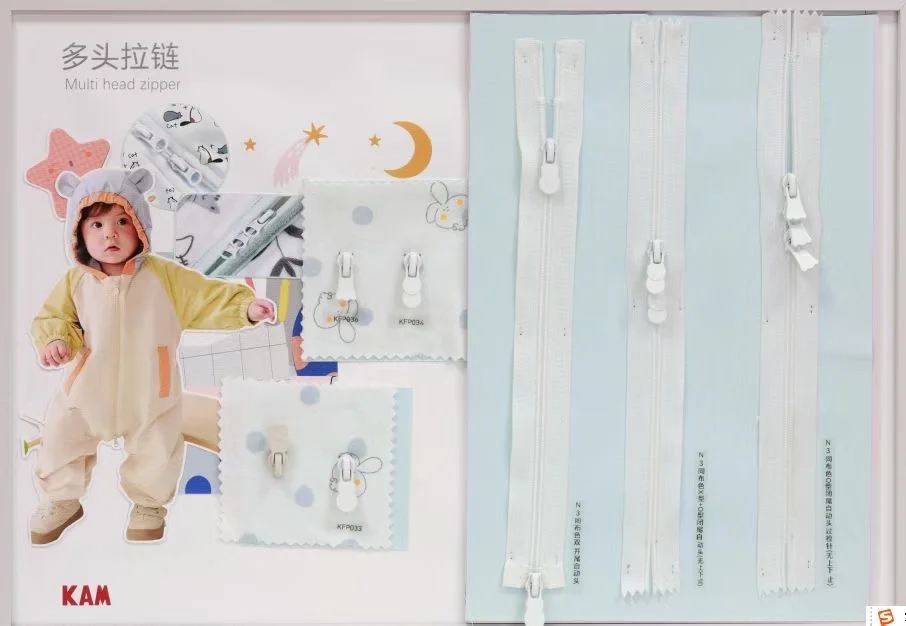 KAM-拉链系列
